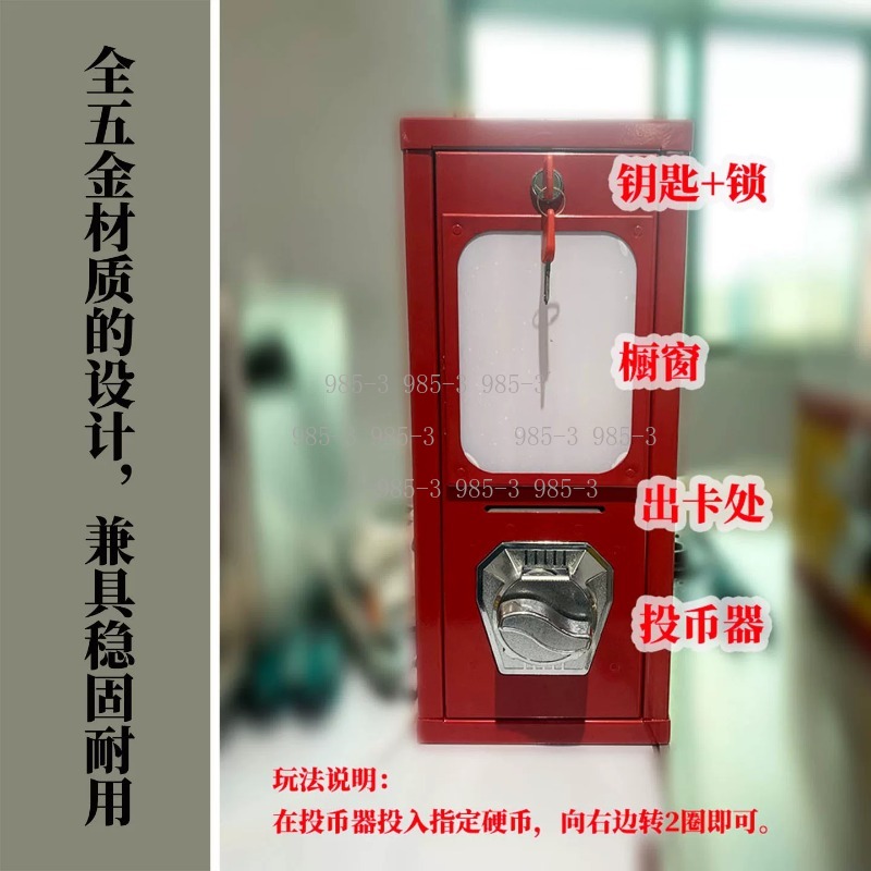 Coin-operated sticker vending  - Arcade Vending Machine review and price
