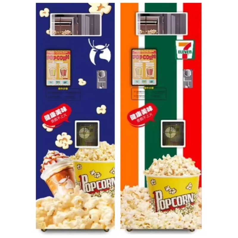 Customized Hot Selling Salty S - Popcorn Vending Machine review and price