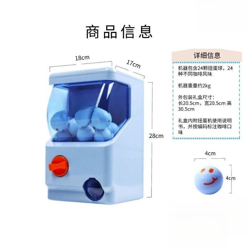 Arcade Coffee Capsule Machine  - Arcade Vending Machine review and price